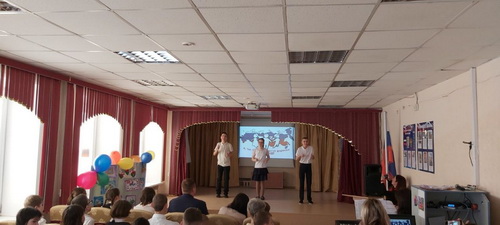 День Защитника Отечества