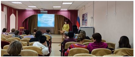 Психологический семинар