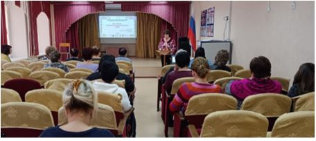 Психологический семинар