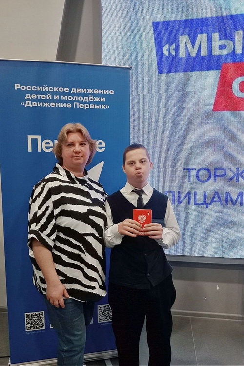 «Мы – граждане России»