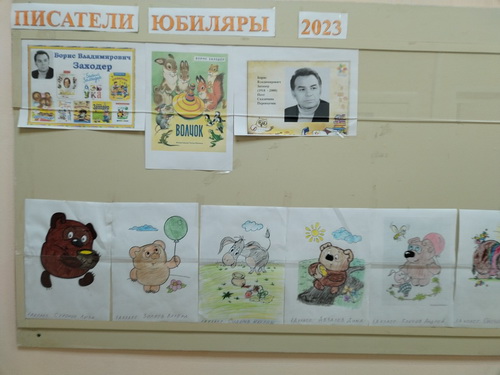 День славянской письменности 