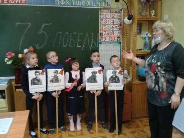 УРОКИ МУЖЕСТВА