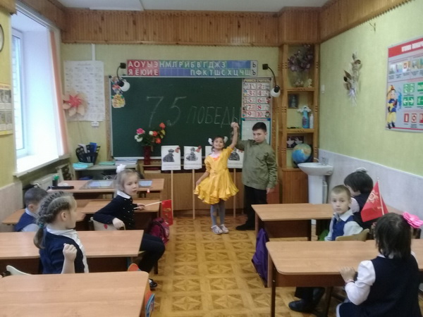 УРОКИ МУЖЕСТВА