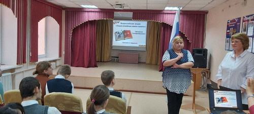 «Семейные книги памяти»