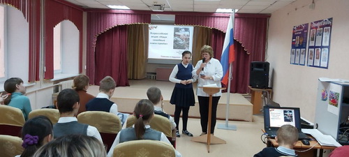 «Семейные книги памяти»