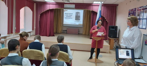 «Семейные книги памяти»