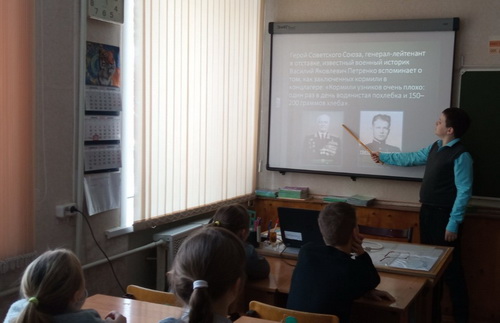 Уроки памяти жертв Холокоста