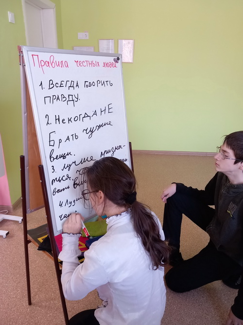 Правила честных людей