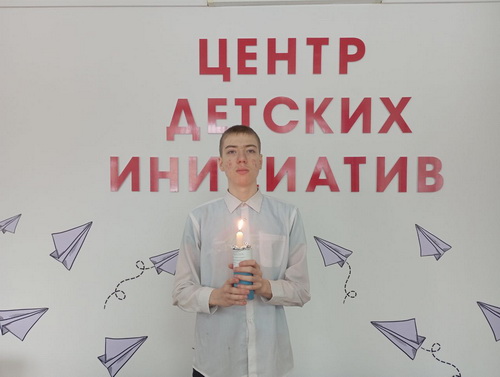 «Свеча памяти»