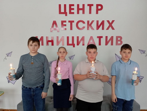«Свеча памяти»