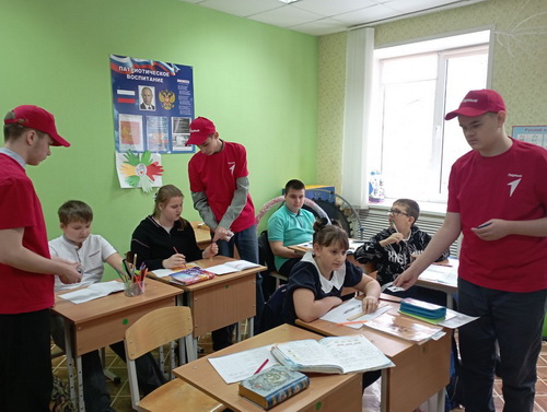 «Свеча памяти»