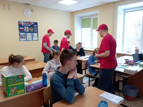 «Свеча памяти»