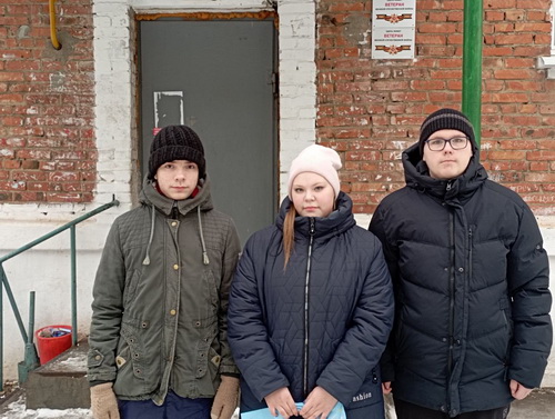 «Ветераны живут рядом»