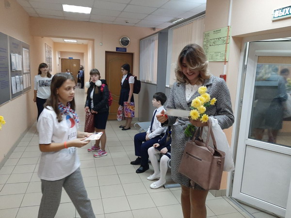 Класс доброты