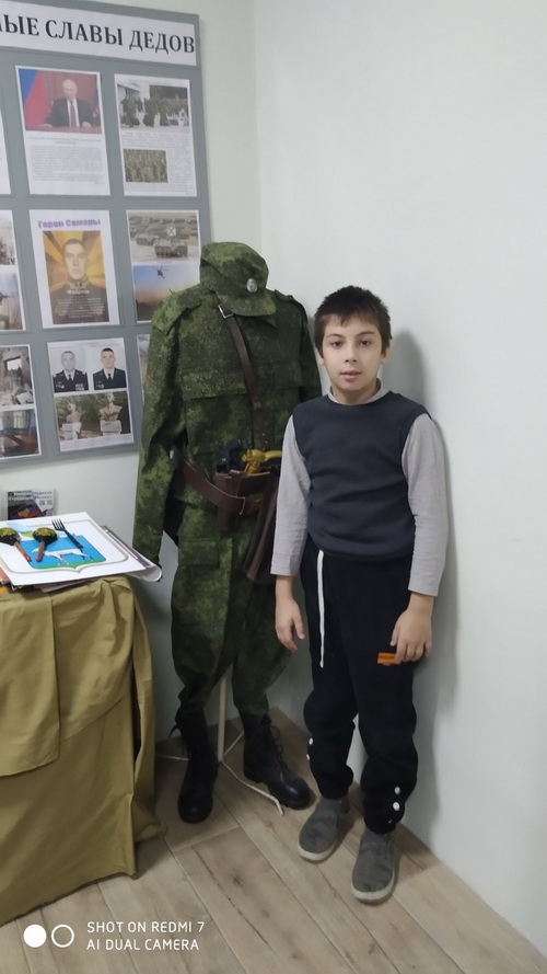 «Знакомство со школьным музеем «ГОРОД и СУДЬБЫ»