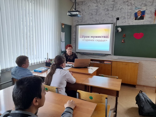 Урок мужества  «Горячие сердца»