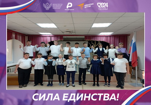 День воссоединения Донецкой Народной Республики