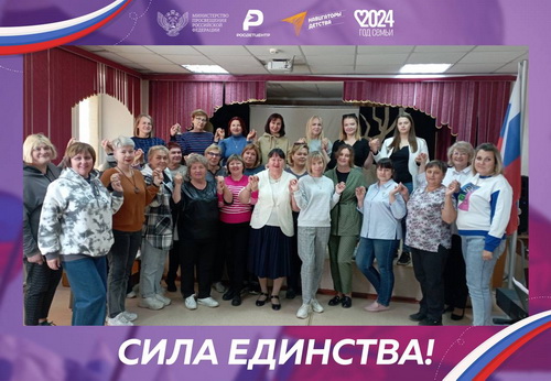 День воссоединения Донецкой Народной Республики