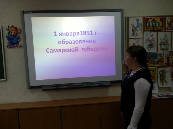 С времен былинных   до наших дней, Самарский край, горжусь историей твоей