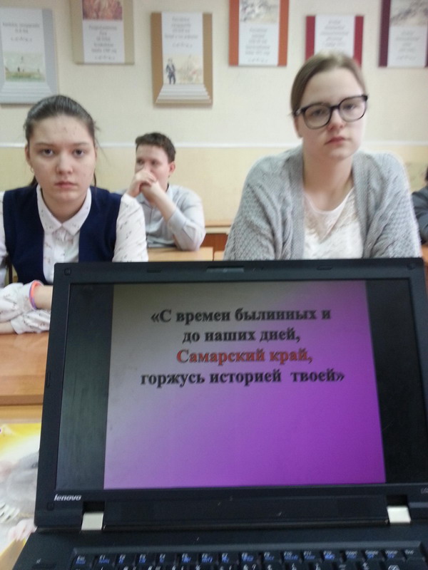С времен былинных   до наших дней, Самарский край, горжусь историей твоей