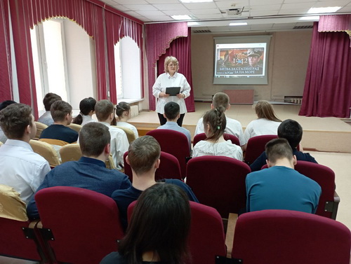 Сталинградская битва