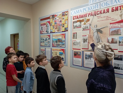 Сталинградская битва