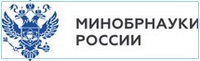 Официальный сайт Министерства науки и высшего образования Российской Федерации в сети "Интернет"