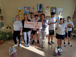 Мамин день в Начальной школе